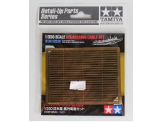 TAMIYA 1/350 Degaussing Cable Set for Japanese Navy Vessels NO.12630